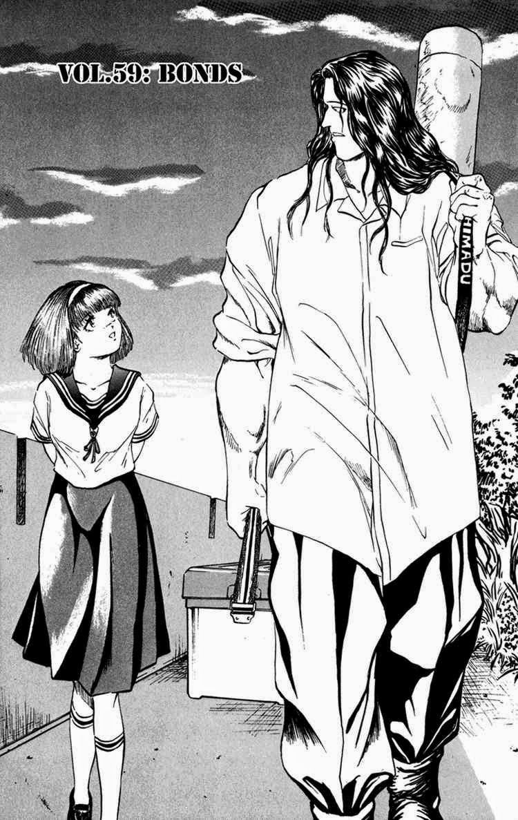 Bio-Meat: Nectar Chapter 59 - 1