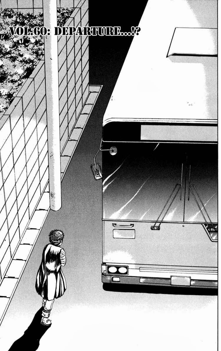 Bio-Meat: Nectar Chapter 60 - 1