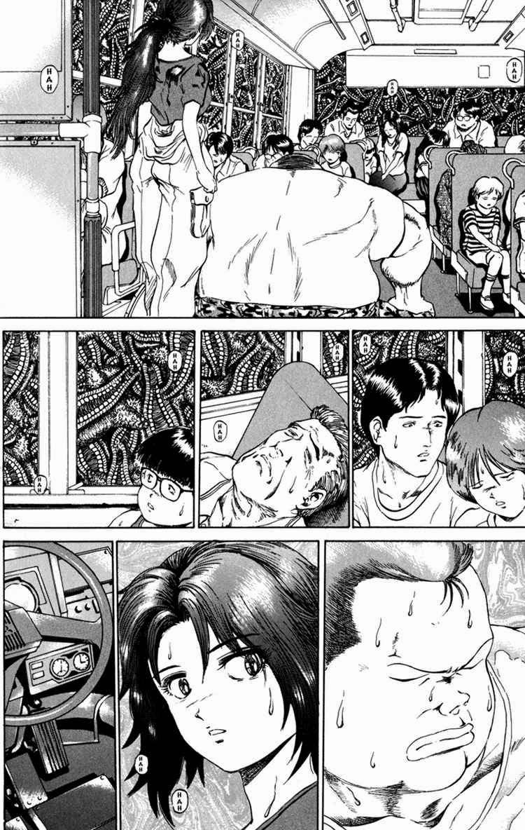 Bio-Meat: Nectar Chapter 60 - 12