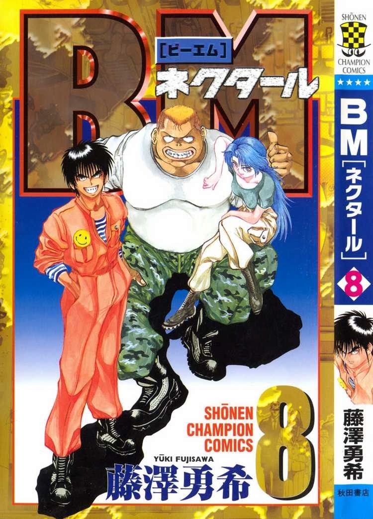 Bio-Meat: Nectar Chapter 61 - 1