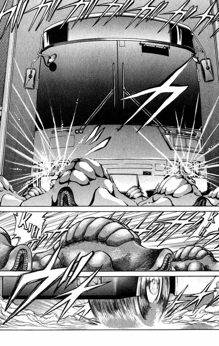 Bio-Meat: Nectar Chapter 61 - 17