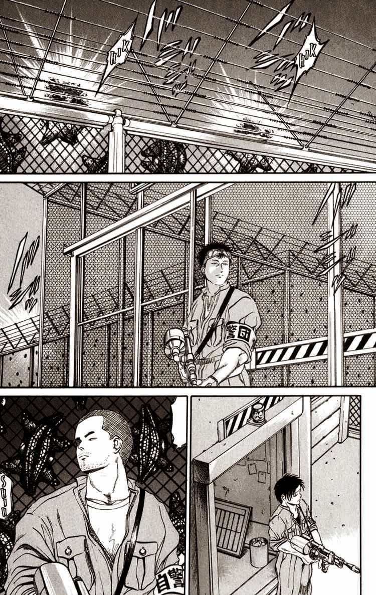 Bio-Meat: Nectar Chapter 61 - 6