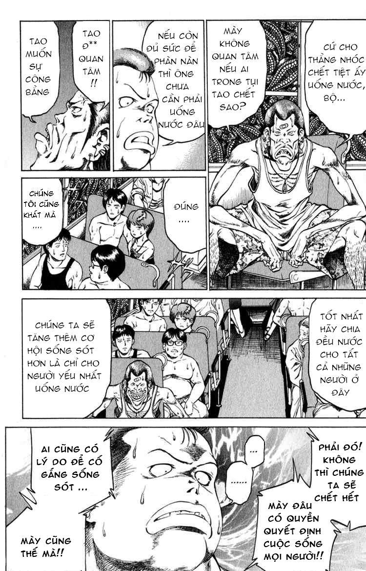 Bio-Meat: Nectar Chapter 62 - 8