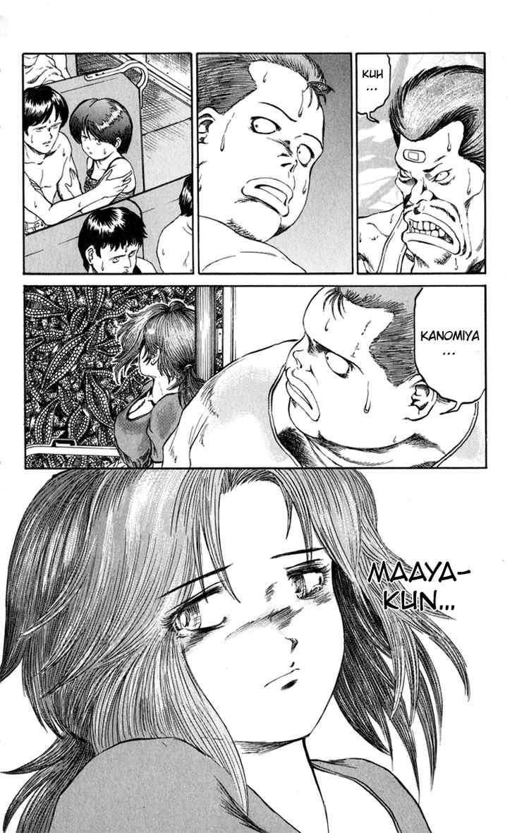 Bio-Meat: Nectar Chapter 62 - 10