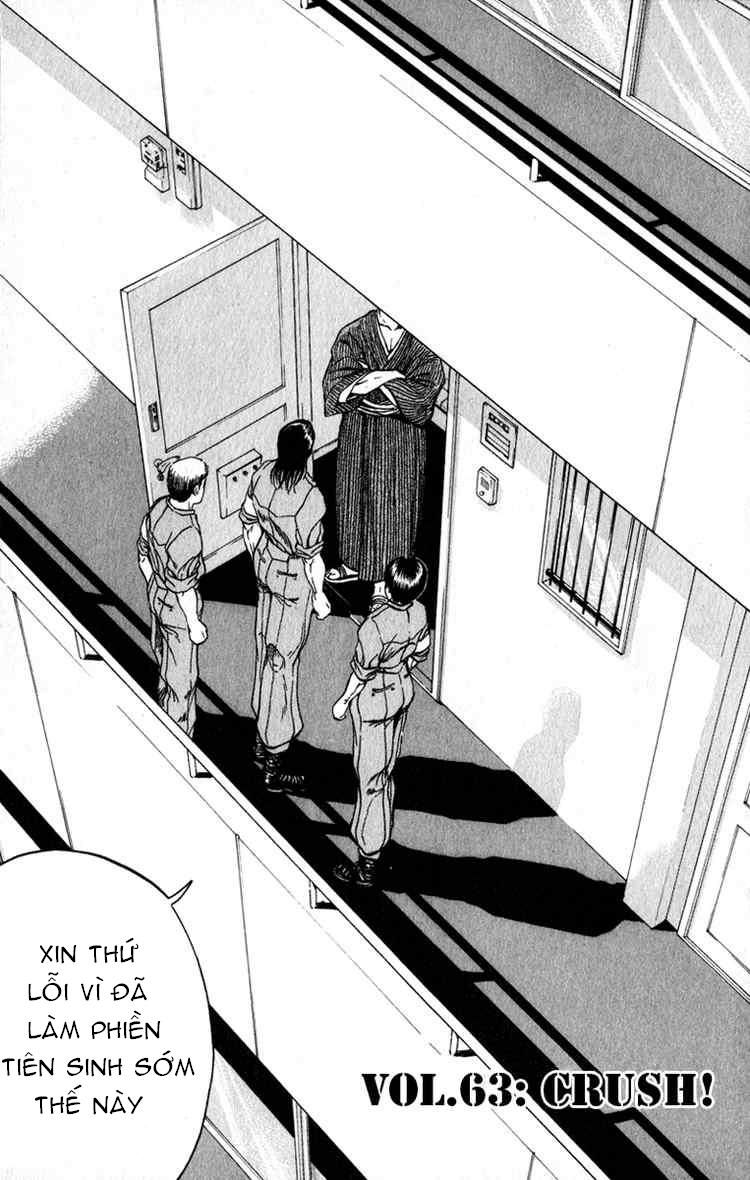 Bio-Meat: Nectar Chapter 63 - 1