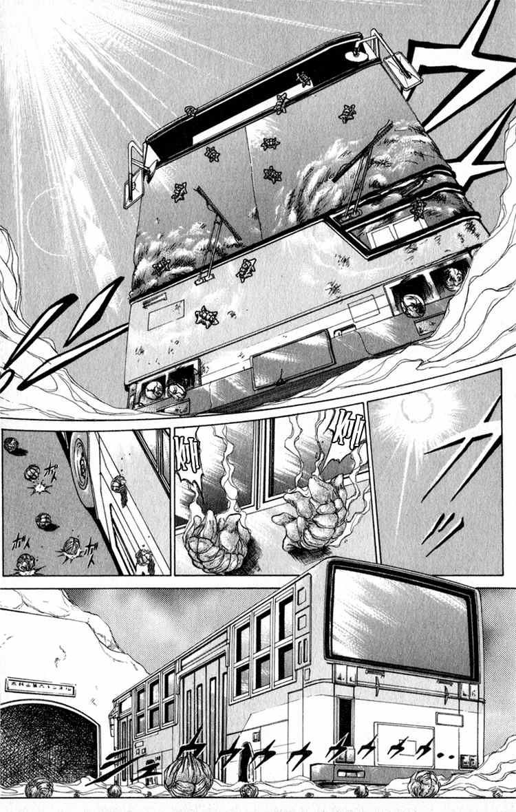 Bio-Meat: Nectar Chapter 63 - 13