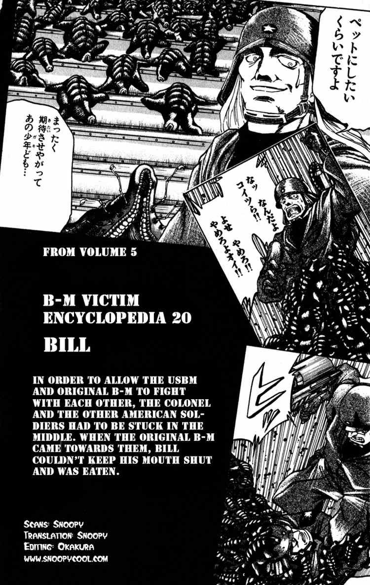 Bio-Meat: Nectar Chapter 63 - 20