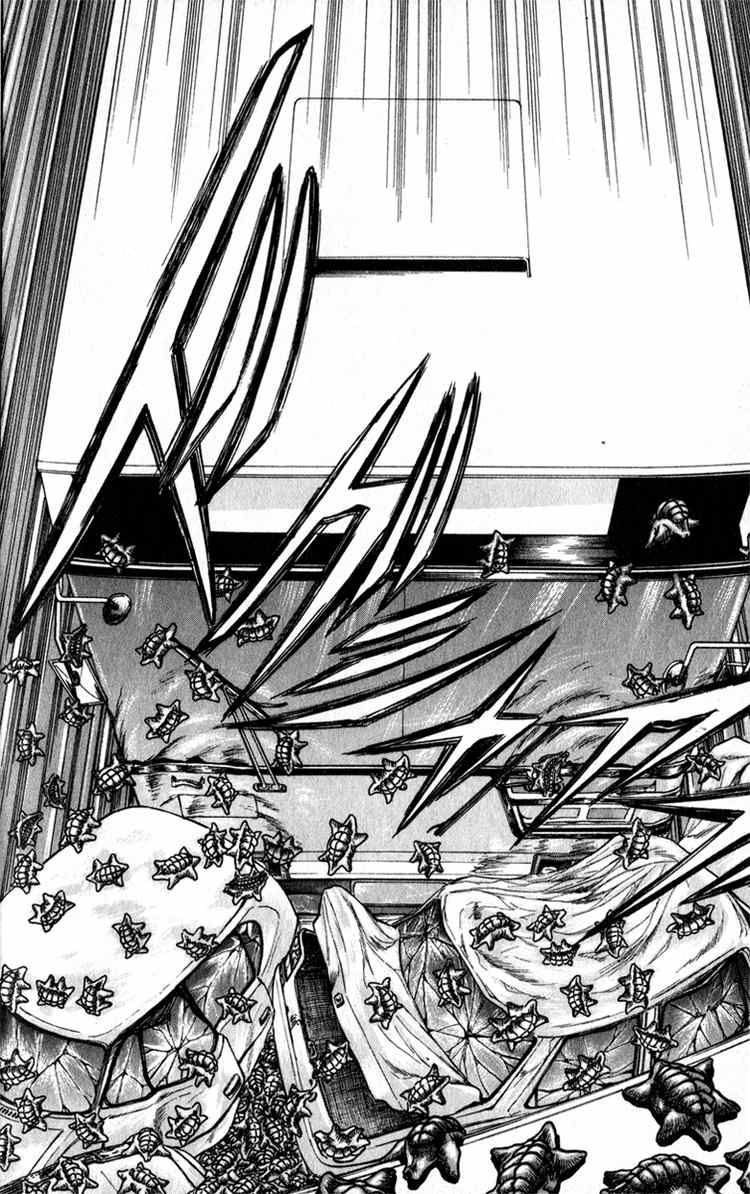 Bio-Meat: Nectar Chapter 63 - 8