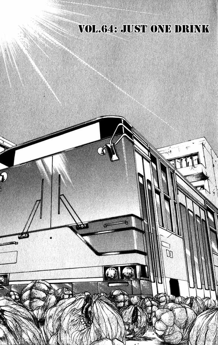 Bio-Meat: Nectar Chapter 64 - 1