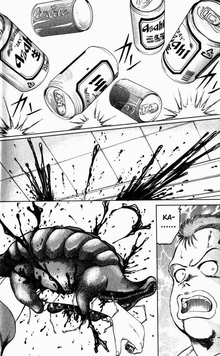 Bio-Meat: Nectar Chapter 65 - 4