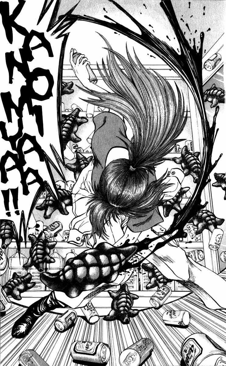 Bio-Meat: Nectar Chapter 65 - 5