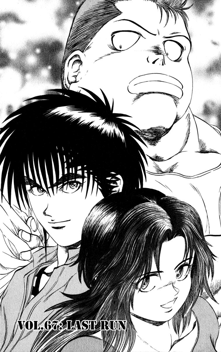 Bio-Meat: Nectar Chapter 67 - 1