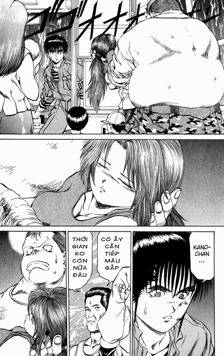 Bio-Meat: Nectar Chapter 67 - 3