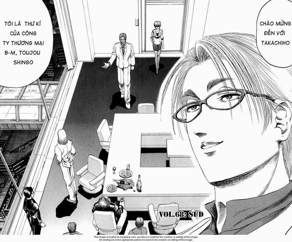 Bio-Meat: Nectar Chapter 68 - 3