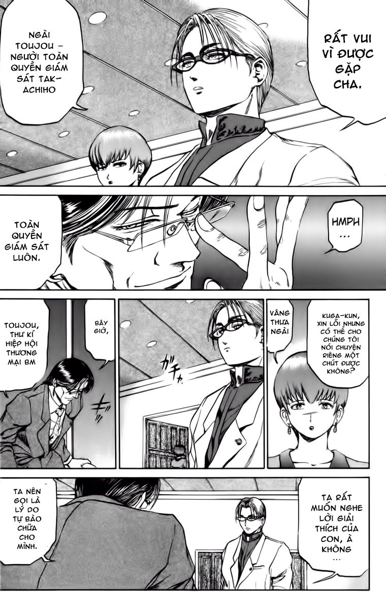 Bio-Meat: Nectar Chapter 70 - 16