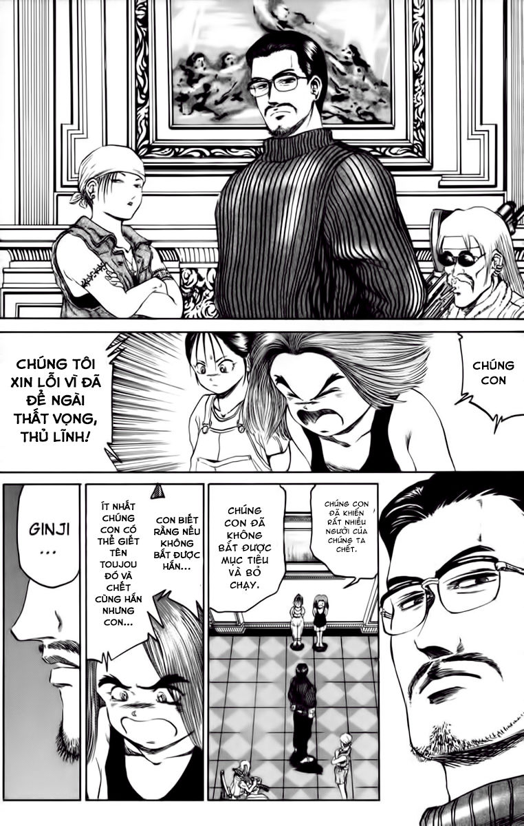 Bio-Meat: Nectar Chapter 70 - 20