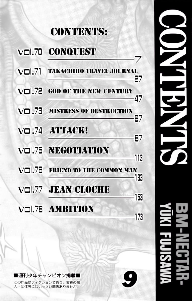 Bio-Meat: Nectar Chapter 70 - 3