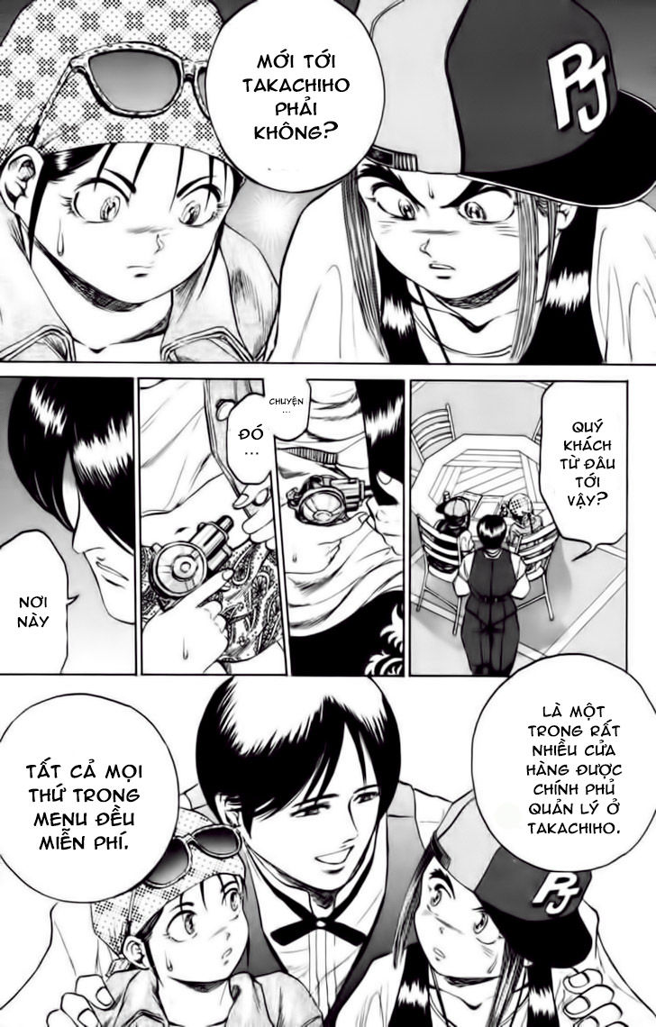 Bio-Meat: Nectar Chapter 71 - 8