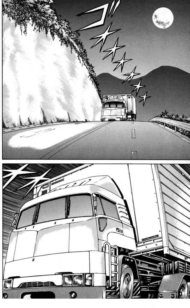 Bio-Meat: Nectar Chapter 73 - 3