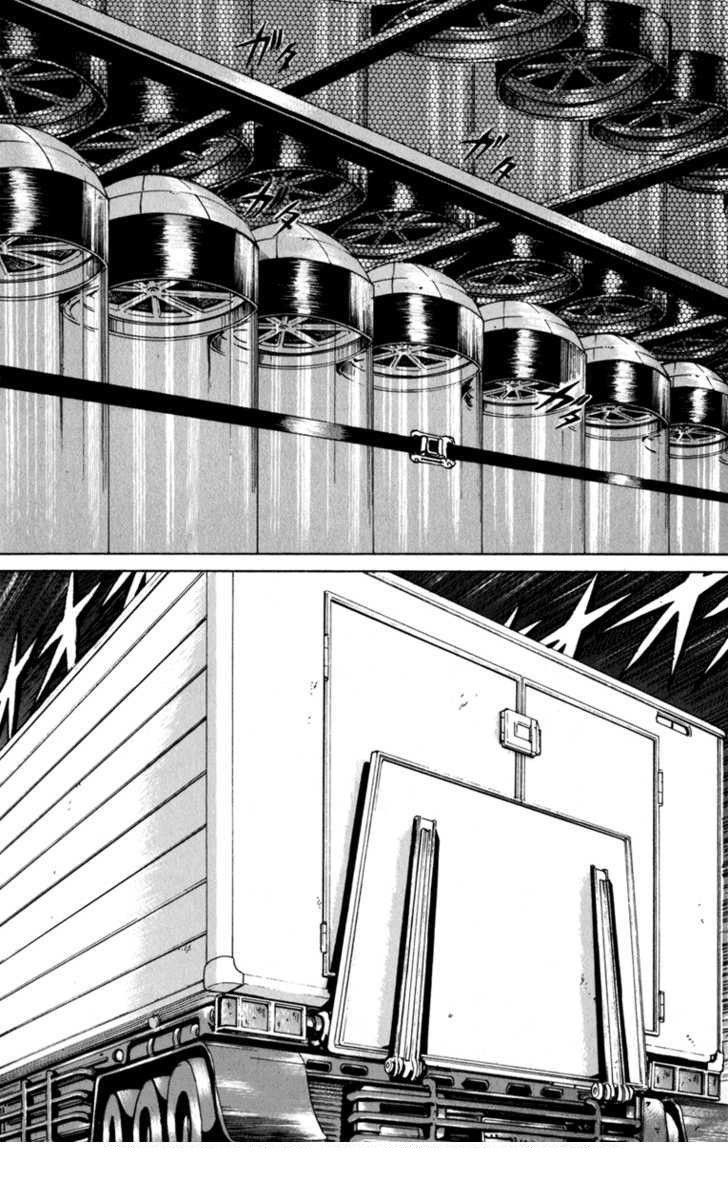 Bio-Meat: Nectar Chapter 73 - 6