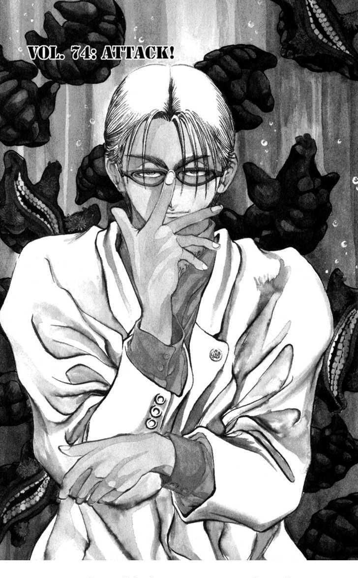 Bio-Meat: Nectar Chapter 74 - 2