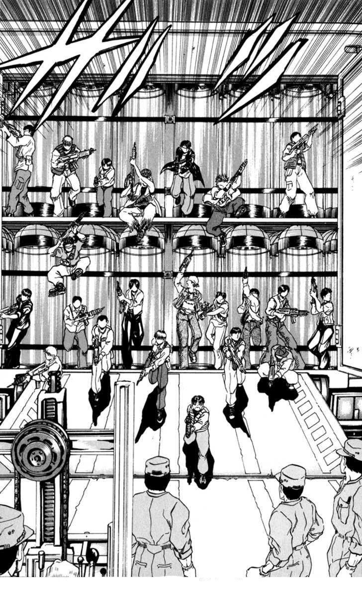 Bio-Meat: Nectar Chapter 74 - 10