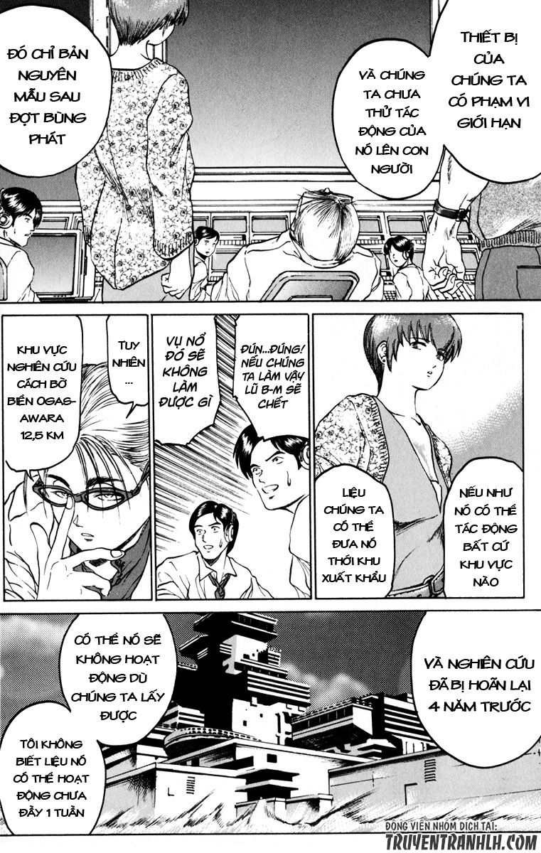 Bio-Meat: Nectar Chapter 75 - 15