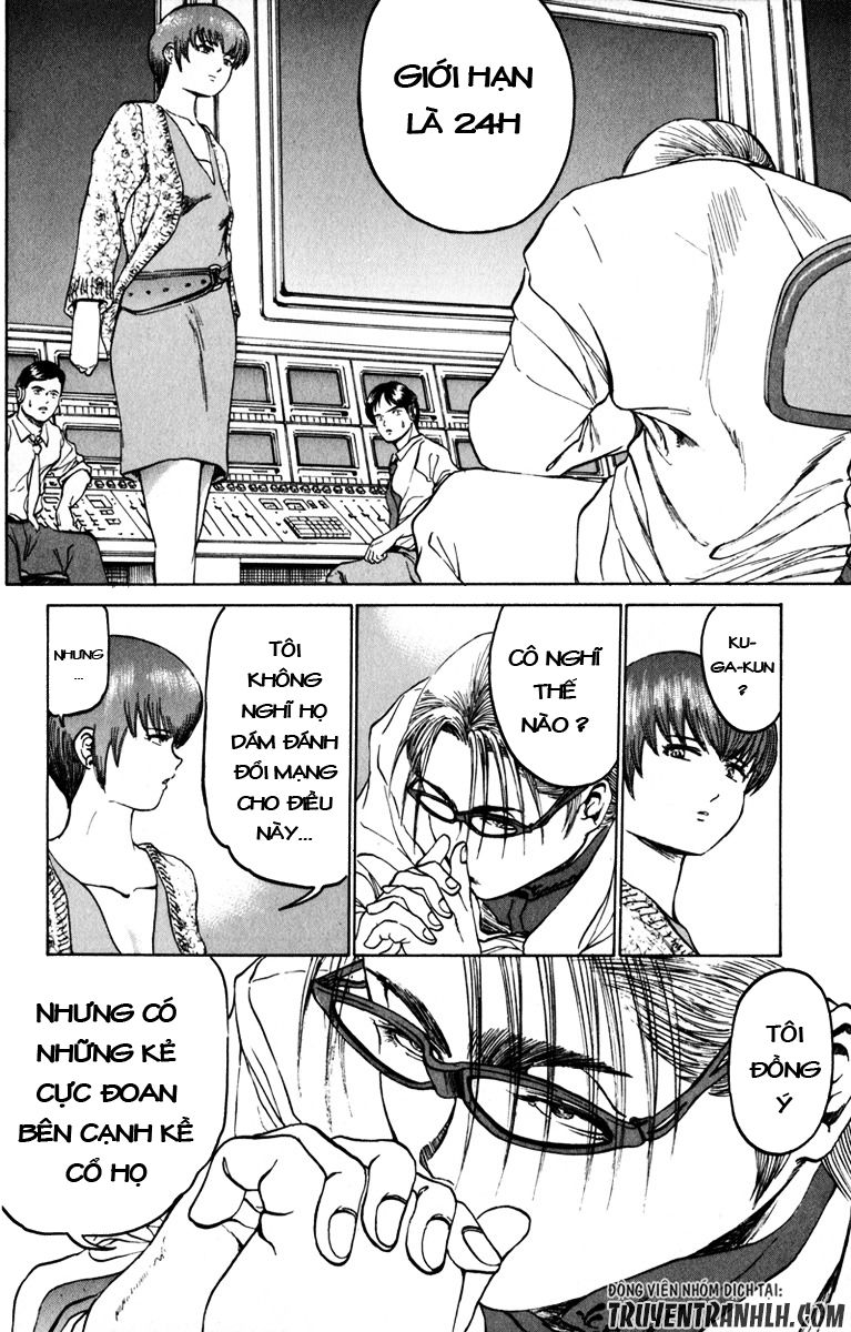 Bio-Meat: Nectar Chapter 75 - 16