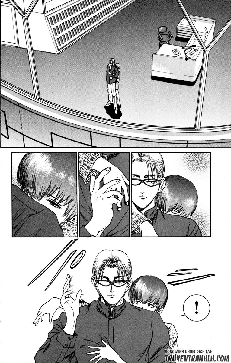 Bio-Meat: Nectar Chapter 75 - 6