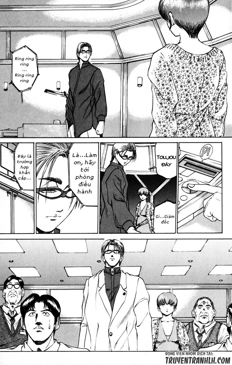 Bio-Meat: Nectar Chapter 75 - 9