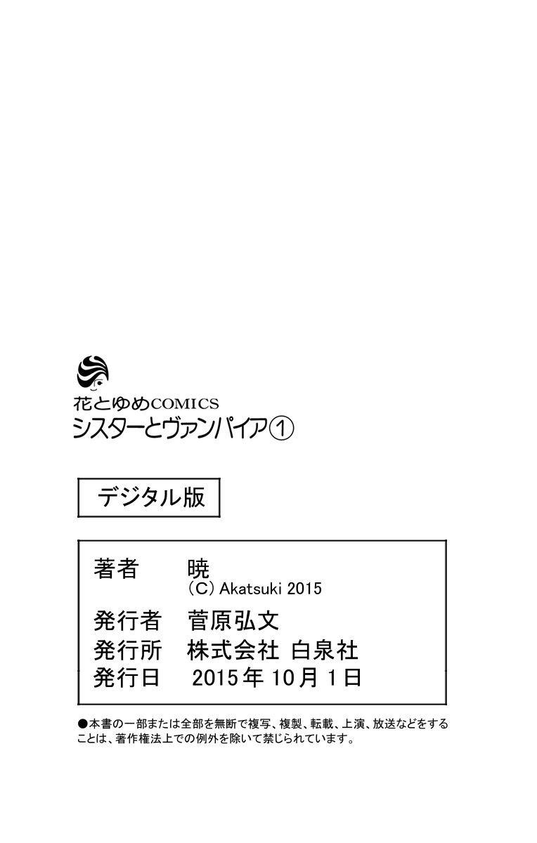 Nữ Tu Sĩ Và Ma Cà Rồng Chapter 5 - 49