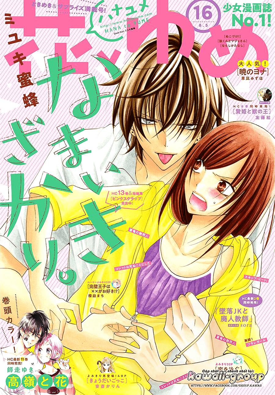 Namaikizakari Chapter 86 - 3