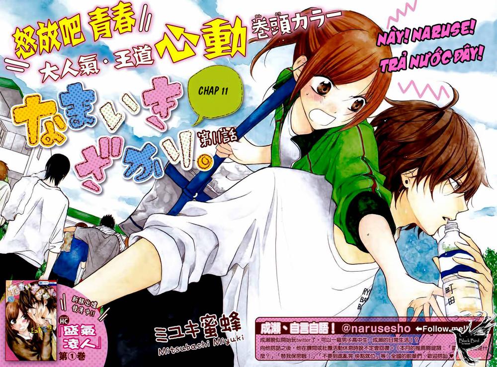 Namaikizakari Chapter 11 - 2