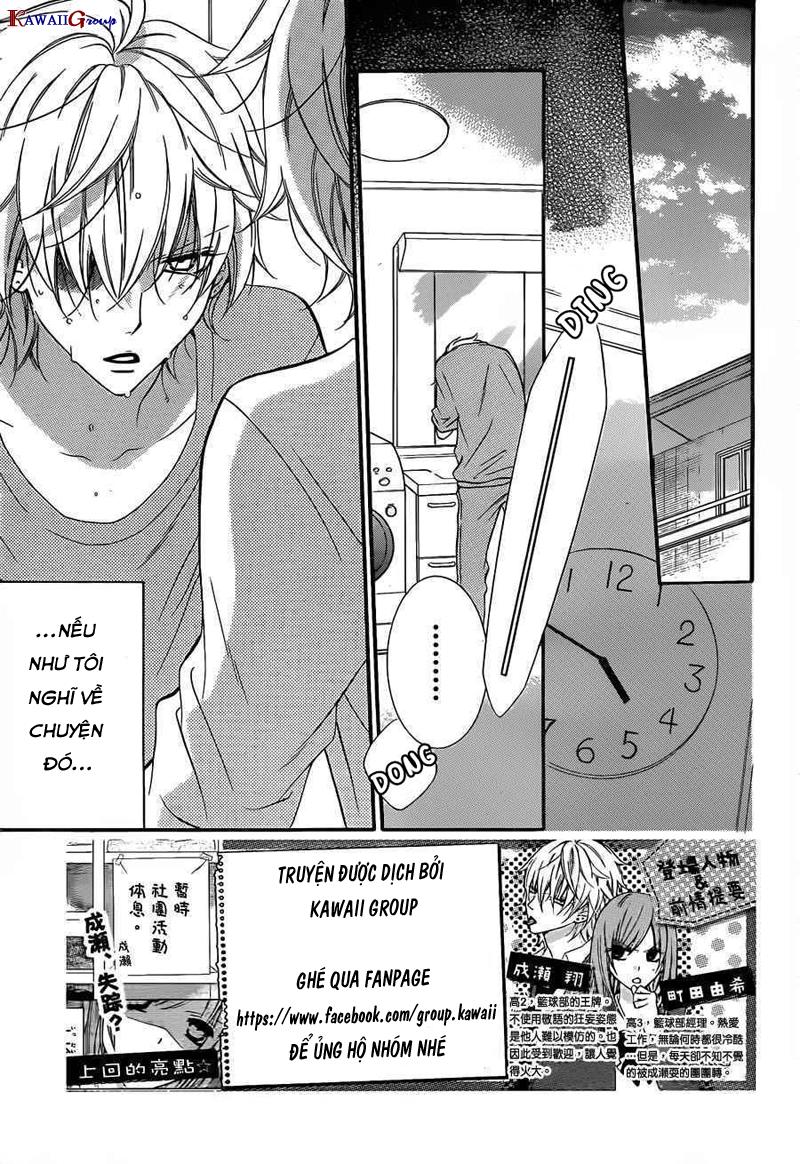 Namaikizakari Chapter 11 - 3