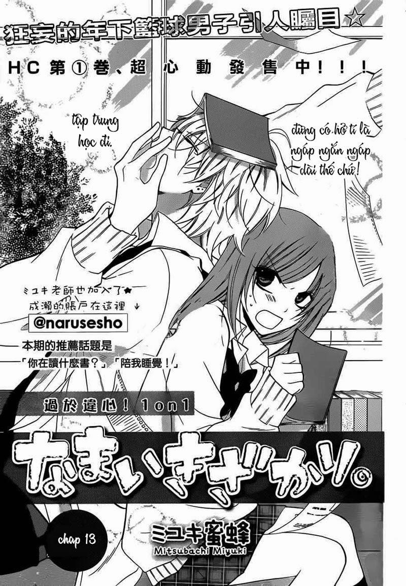 Namaikizakari Chapter 13 - 3