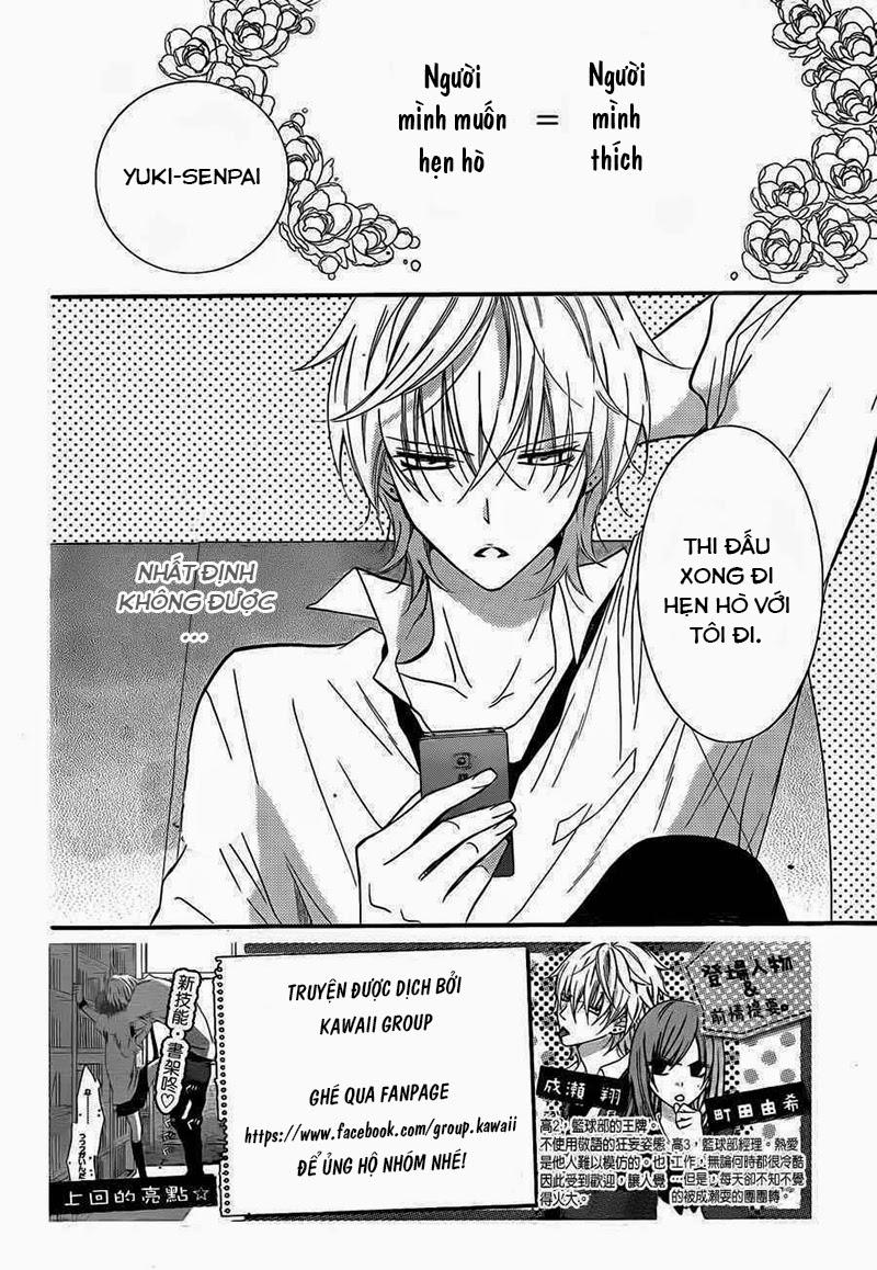 Namaikizakari Chapter 14 - 4