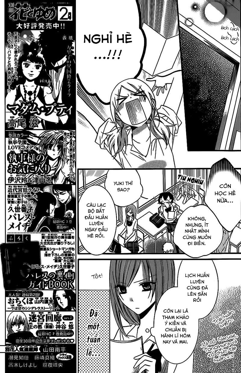 Namaikizakari Chapter 23 - 9