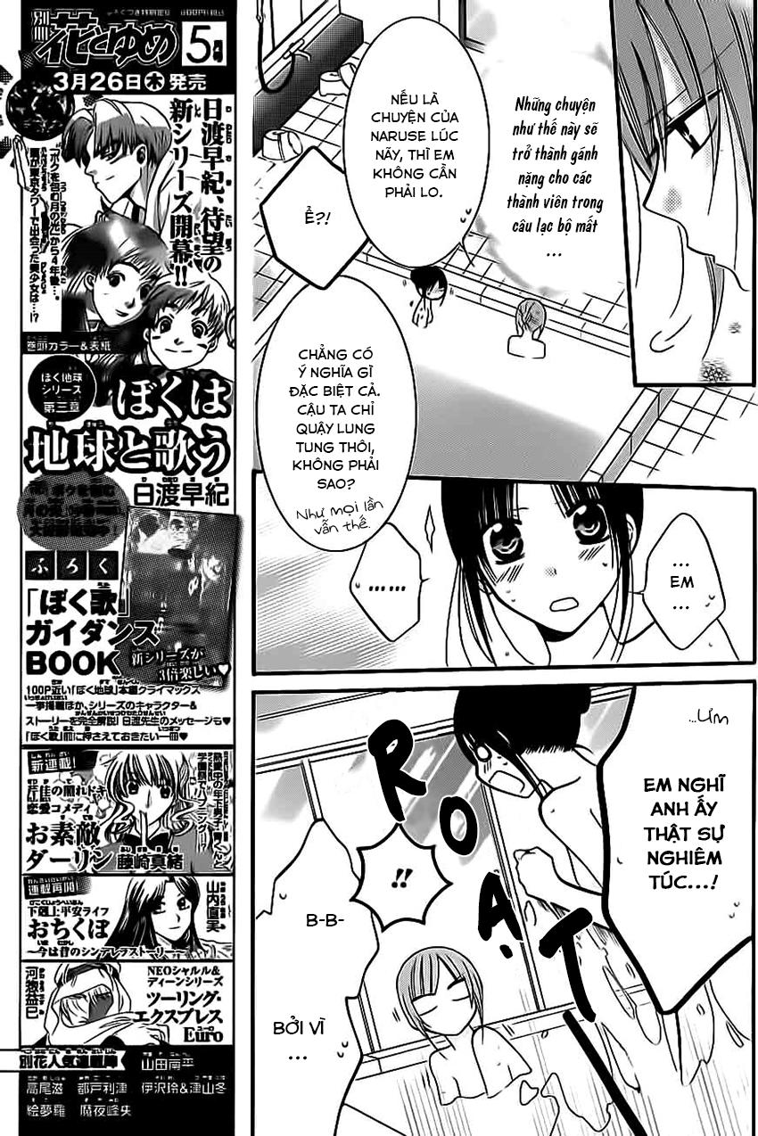 Namaikizakari Chapter 27 - 8