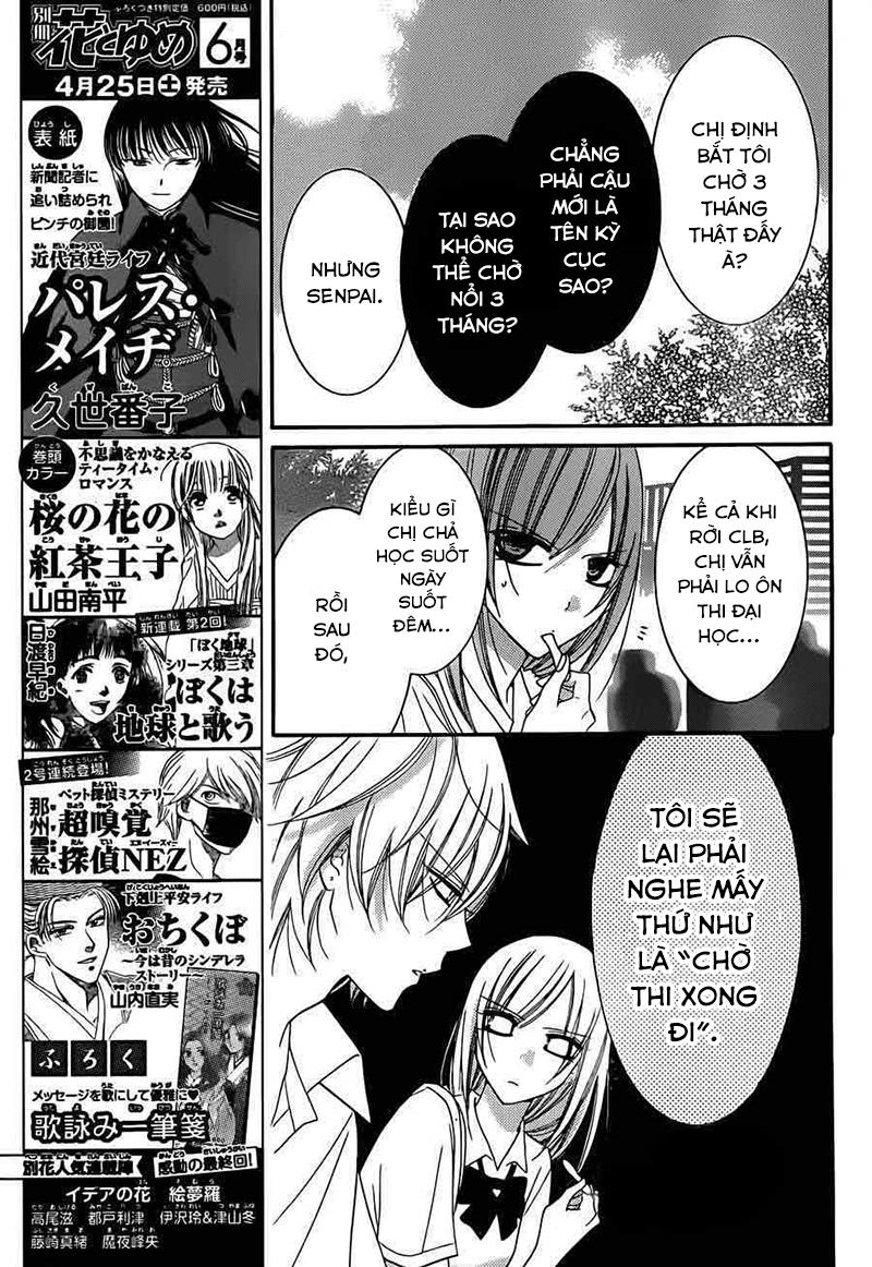 Namaikizakari Chapter 28 - 9