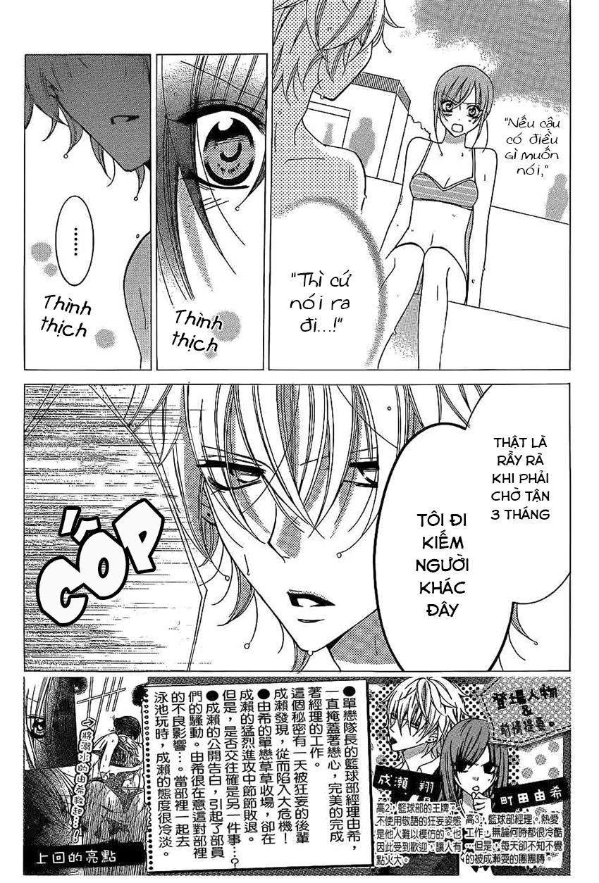 Namaikizakari Chapter 30 - 4