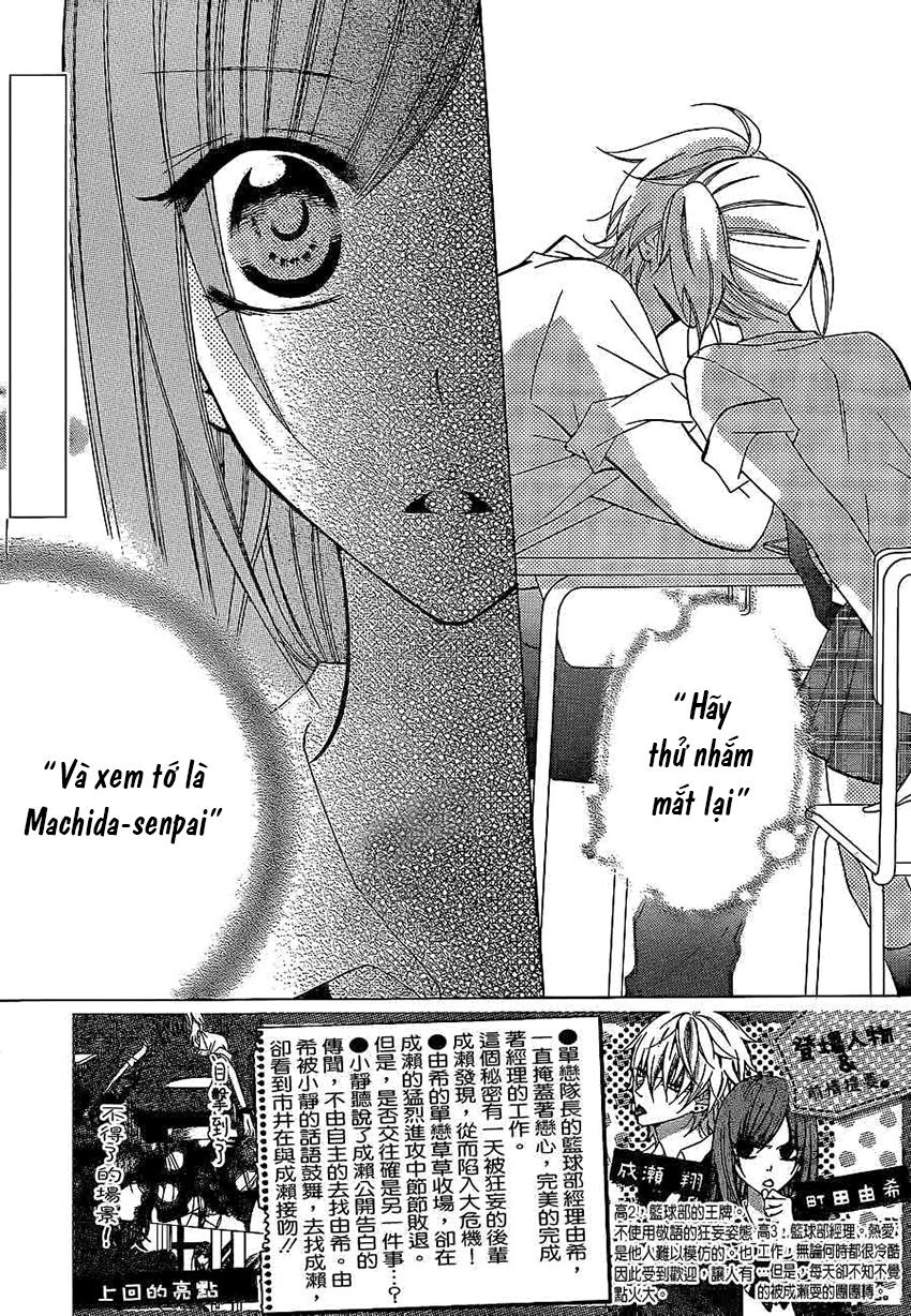 Namaikizakari Chapter 31 - 3