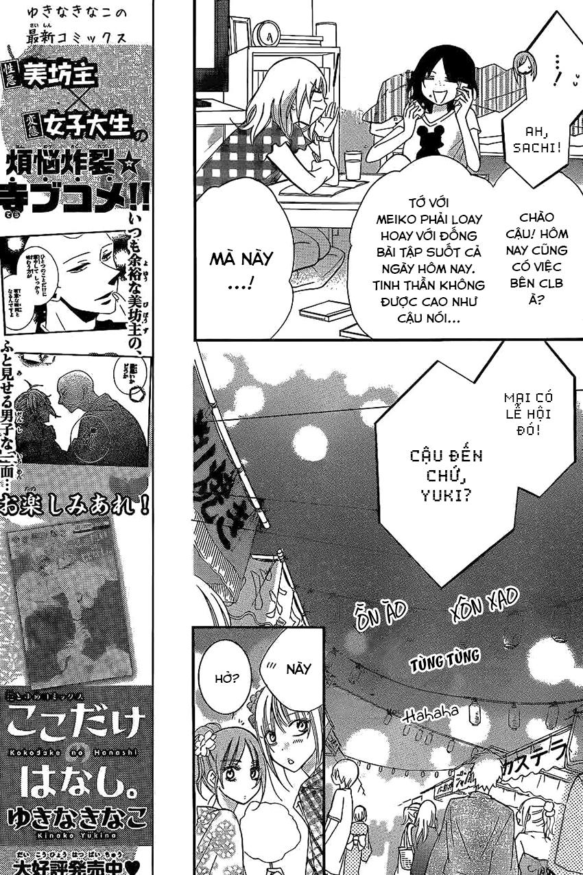 Namaikizakari Chapter 31 - 9