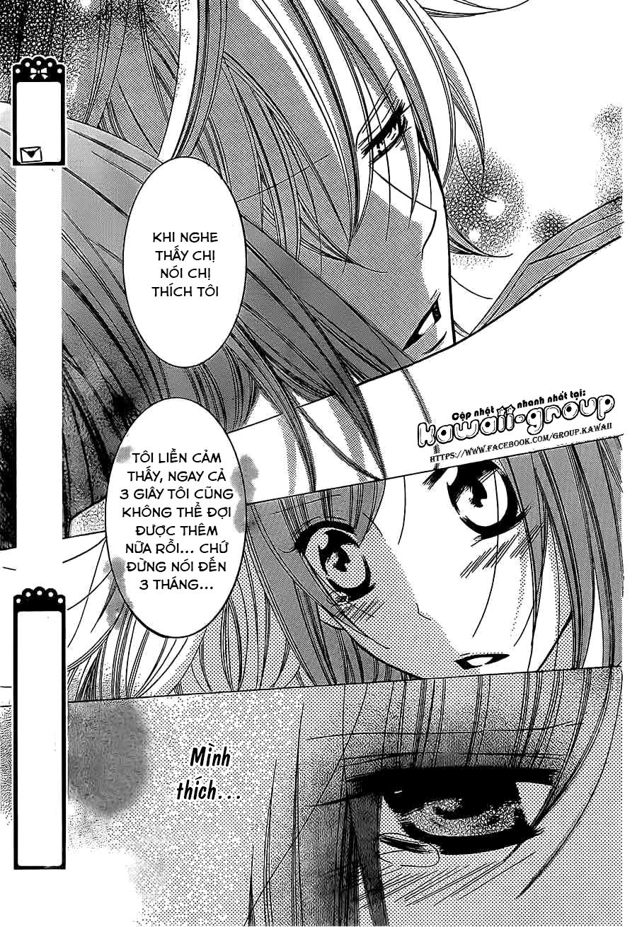 Namaikizakari Chapter 33 - 31