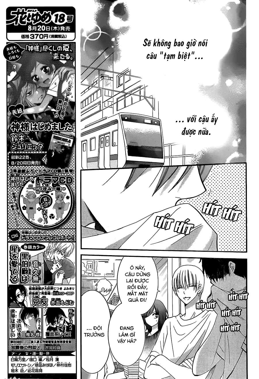 Namaikizakari Chapter 33 - 6