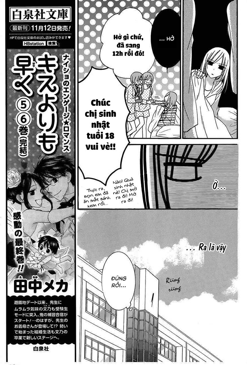 Namaikizakari Chapter 35 - 9