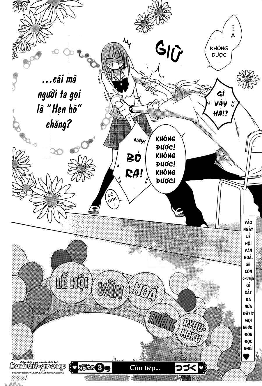 Namaikizakari Chapter 36 - 33