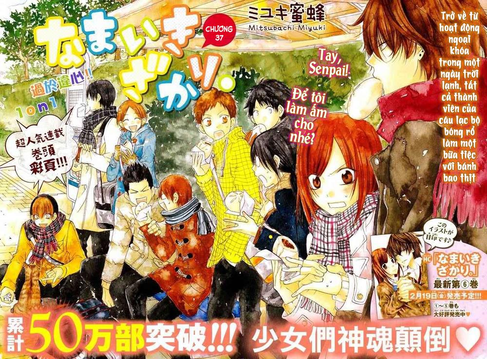 Namaikizakari Chapter 37 - 3