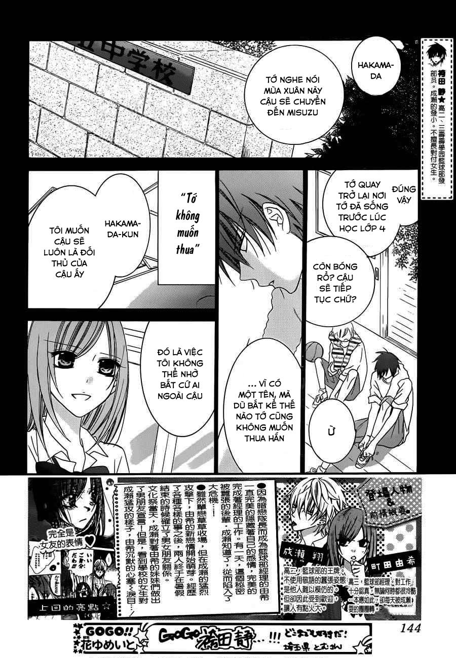 Namaikizakari Chapter 38 - 5