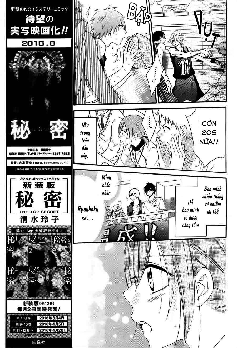 Namaikizakari Chapter 39 - 11