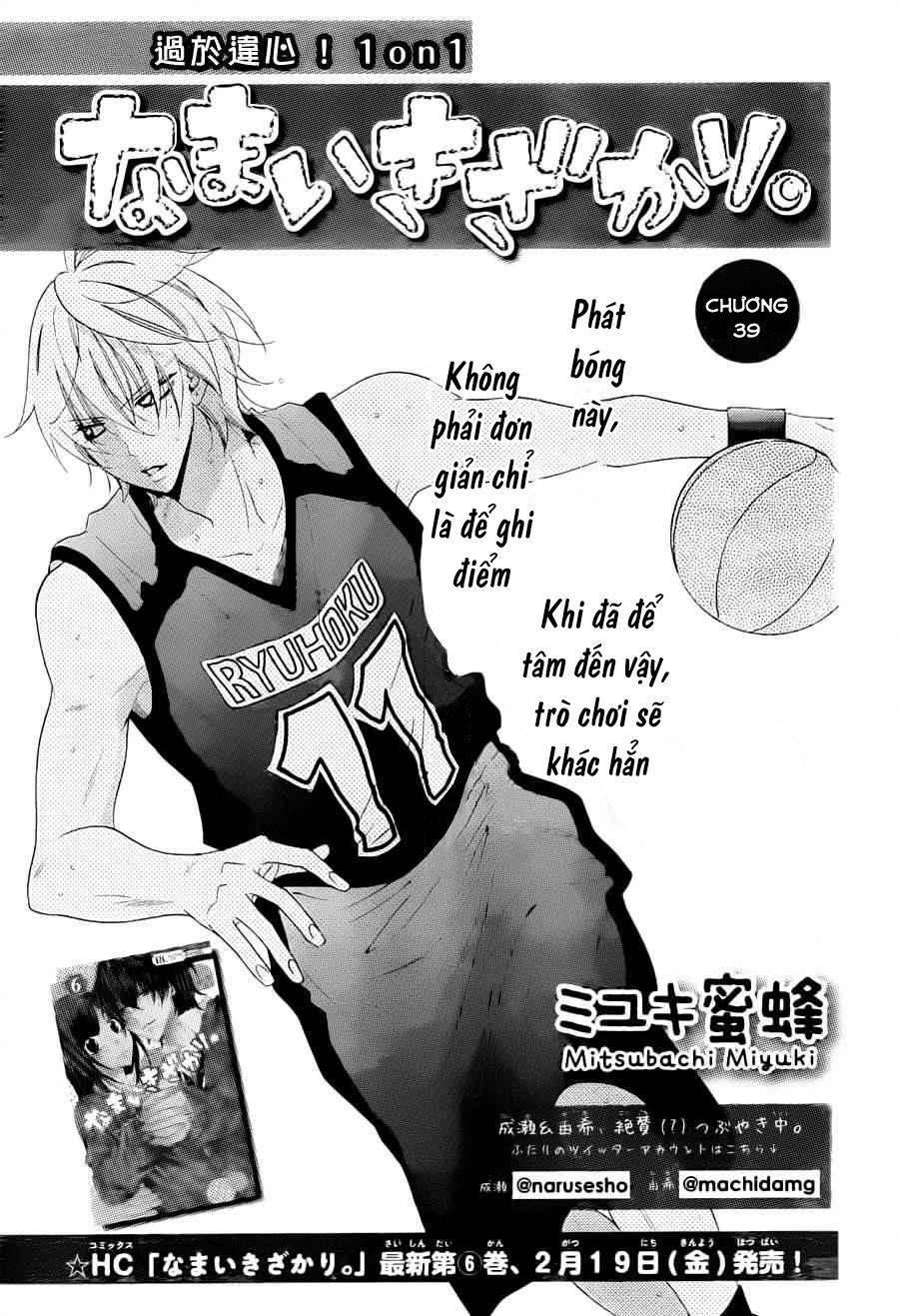 Namaikizakari Chapter 39 - 3